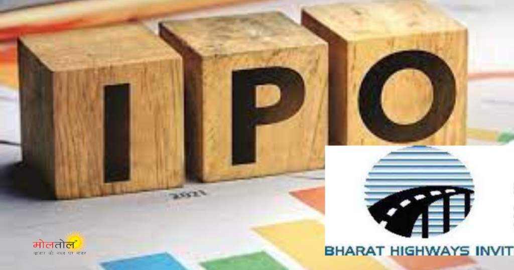 Bharat Highways Infrastructure Investment Trust InvIT
