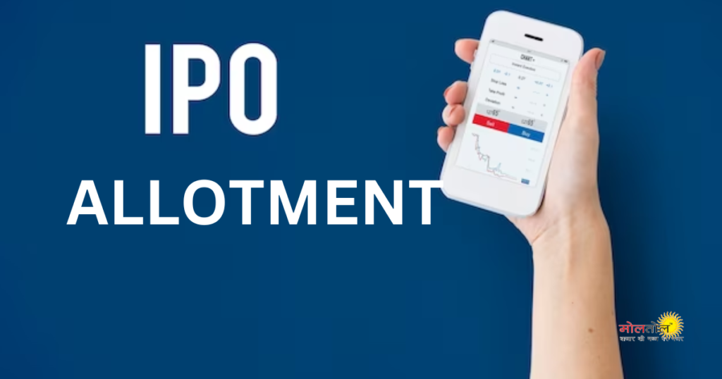 IPO Allotment