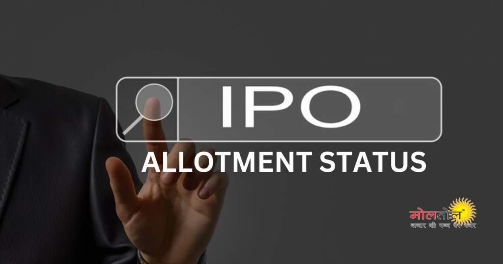 IPO Allotment Status