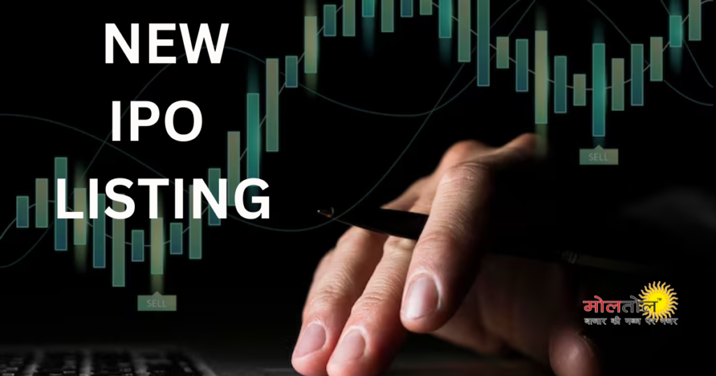 New IPO Listing