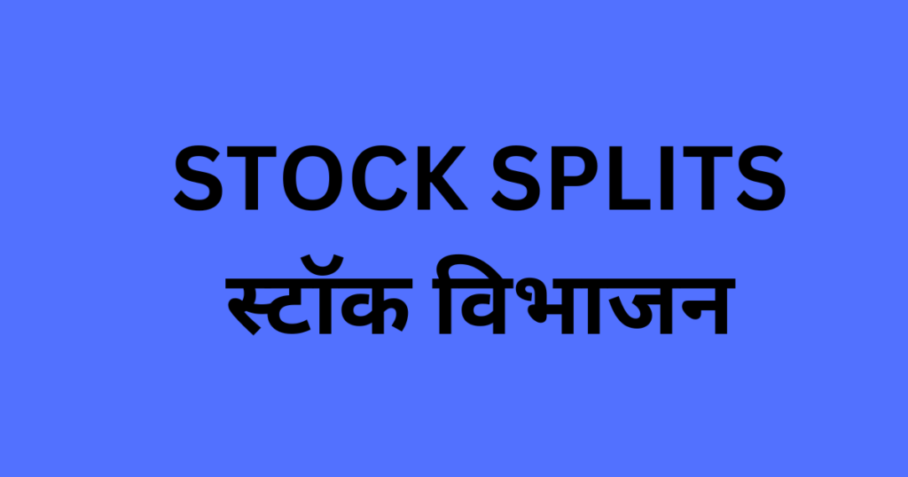 Stock splits