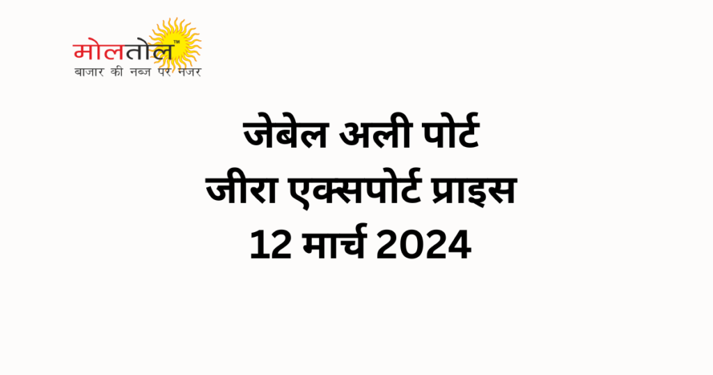 Jebel Ali port