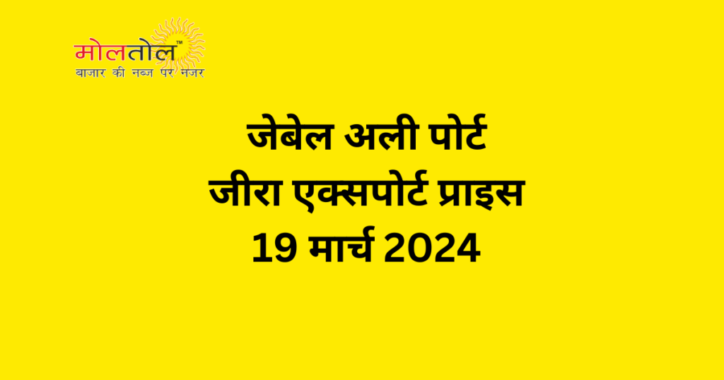 Jebel Ali Port